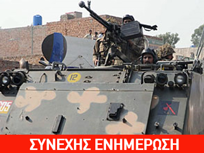 Στα άρματα για 2η μέρα το Πακιστάν