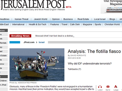 «Καταπέλτης» ο ισραηλινός Τύπος για το ρεσάλτο