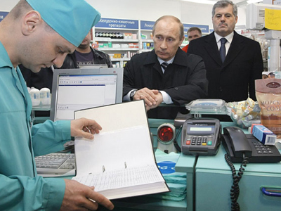 Ρωσία: Πέρασε η ύφεση, όχι η κρίση