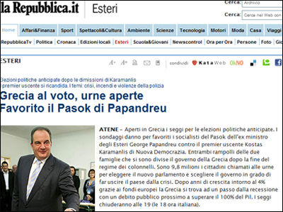 Οι ελληνικές εκλογές στα διεθνή ΜΜΕ