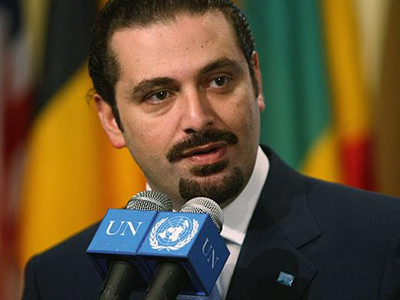 Πρώτη επίσημη επίσκεψη του Χαρίρι στις ΗΠΑ