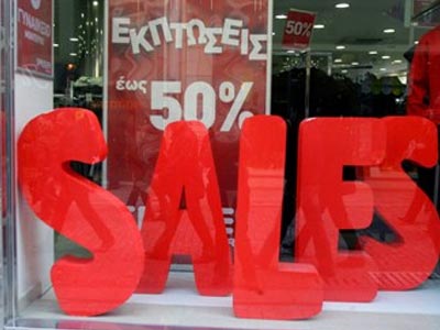 Εκπτώσεις: Τι να αγοράσετε