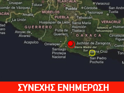 Σεισμός 6,5R στο Μεξικό