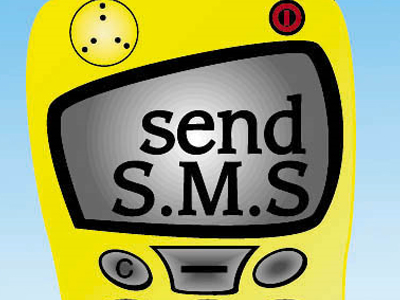 Διαζύγιο με SMS