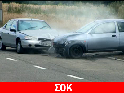 Video σοκ στα βρετανικά σχολεία. Στα ελληνικά;