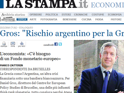 Ένα “Ευρωπαϊκό Νομισματικό Ταμείο” για την ελληνική οικονομία