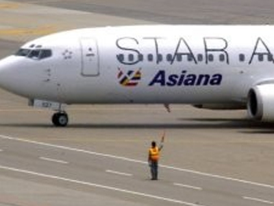 Prive… αεροδρόμιο στην Ιαπωνία