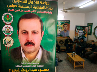 Τέσσερις ακόμα ύποπτοι στην υπόθεση δολοφονίας στελέχους της Χαμάς