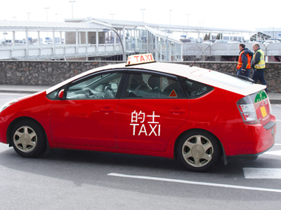 Πτήσεις… με ταξί