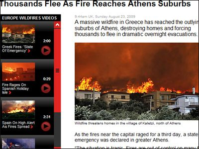 Οι φωτιές κάνουν… τον γύρο του κόσμου