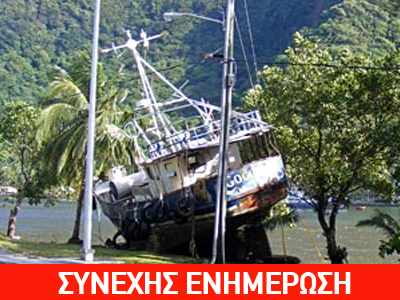 Αυξάνεται ο αριθμός των νεκρών από τον σεισμό των 8,3 R-νέος σεισμός στα Τόνγκα