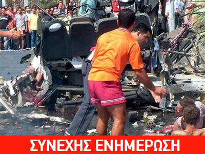 Δέκα νεκροί από έκρηξη νάρκης στην ΝΑ Τουρκία