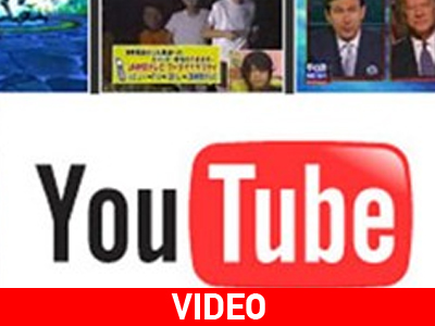 “Έκλεισε” τα πέντε το You Tube