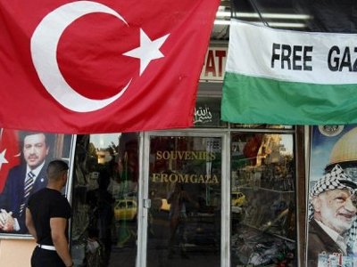 Τουρκία: Απαιτεί τη συγγνώμη του Ισραήλ