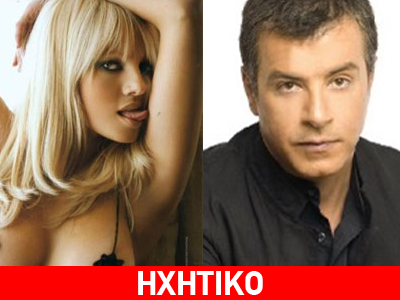 Μετά την Τσιμτσιλή “τα έβαλε” με τον Θεοδωράκη