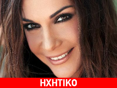 Ναύπλιο: Συναυλία της Βανδή σε parking