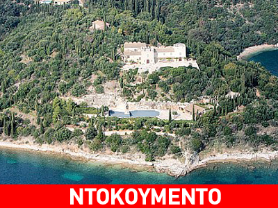Το μυστικό ραντεβού στην Κέρκυρα και ο αεροπειρατής