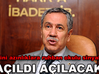 Ανοίγει η Θεολογική Σχολή της Χάλκης;