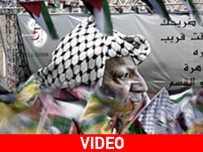 Πέντε χρόνια από το θάνατο του Arafat