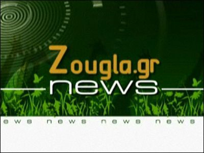 Δελτίο Zougla News