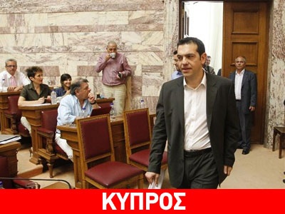 ΣΥΡΙΖΑ: «Η Κύπρος γίνεται το πειραματόζωο της Ε.Ε.»
