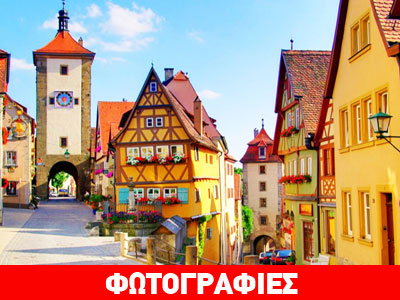 Η… παραμυθούπολη της Βαυαρίας