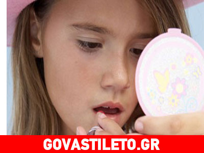 Όταν τα κοριτσάκια θέλουν να μεγαλώσουν… νωρίς!