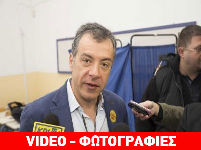 Σταύρος Θεοδωράκης: «Η χώρα αποφασίζει να αλλάξει το πρώτο κόμμα»