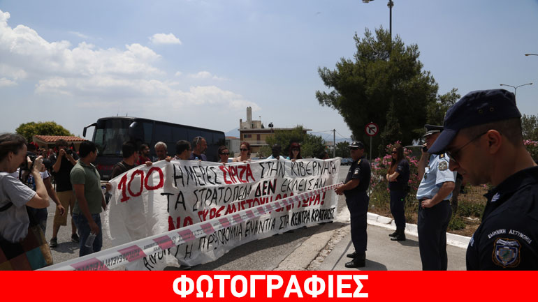 Συγκέντρωση διαμαρτυρίας έξω από το κέντρο κράτησης στην Αμυγδαλέζα