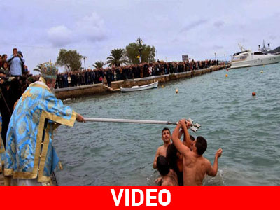 Με λαμπρότητα ο εορτασμός των Φώτων στη Ζάκυνθο