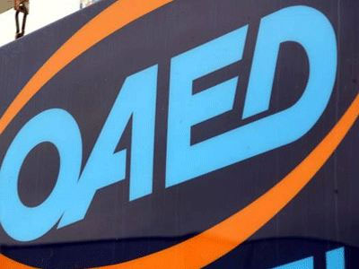 ΟΑΕΔ: Έως την Τρίτη οι αιτήσεις για τον κοινωνικό τουρισμό