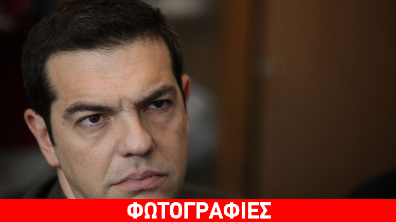 Τσίπρας: «Οι παλιοί πολιτικοί μάς έσπρωξαν στο χαντάκι»