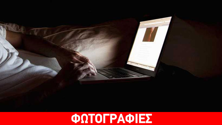 Είχε στο σπίτι του χιλιάδες αρχεία με πορνογραφία ανηλίκων