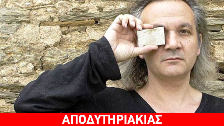 Μεγαλύτερος σάλος από την κωλοτούμπα του Θηβαίου!