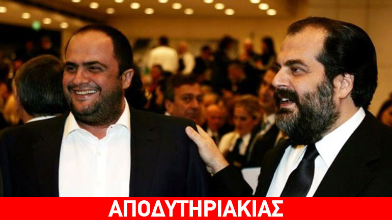 Με έστησε ο Πατέρας, λέει ο Μαρινάκης!