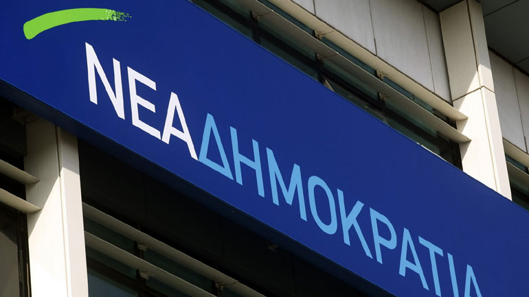 ΝΔ: «Η υπερήφανη διαπραγμάτευση κατέληξε σε τελεσίγραφο»
