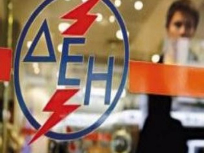 Απόπειρα ληστείας στη ΔΕΗ Καλαμαριάς Απόπειρα ληστείας στη ΔΕΗ Καλαμαριάς