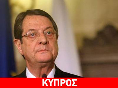 «Ισχυροί οι δεσμοί Κυπρίων – Ρώσων»