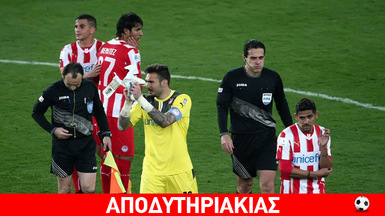 Το νταμπλ δεν συγκινεί τους γαύρους