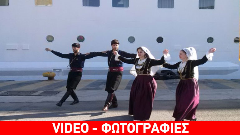 Χανιά: Με κρητικό χορό και εδέσματα υποδέχτηκαν το «Thomson Majesty»