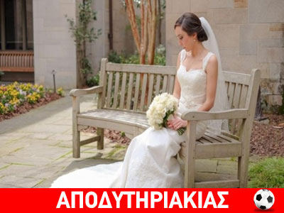 Ο πιο απίθανος γάμος στην Iστορία!