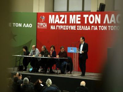 Ανοιχτό προσκλητήριο Τσίπρα στις δυνάμεις της Αριστεράς Ανοιχτό προσκλητήριο Τσίπρα στις δυνάμεις της Αριστεράς