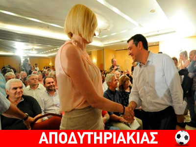 Ποιοι βάζουν εμπόδια στο φλερτ της Ραχήλ με τον Τσίπρα