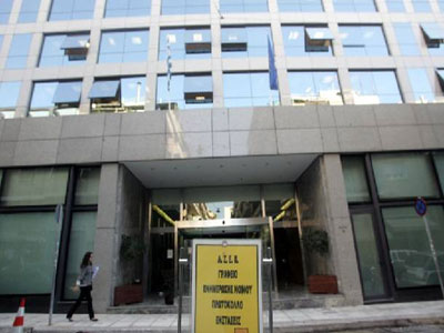 ΑΣΕΠ: Προκήρυξη για την πλήρωση 773 θέσεων στο Δημόσιο