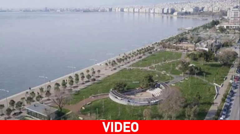 Η μεταμόρφωση του παραλιακού μετώπου της Θεσσαλονίκης μέσα σε 4 λεπτά