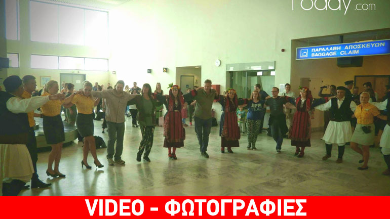 Καβάλα: Σουηδοί τουρίστες χόρεψαν συρτάκι στο αεροδρόμιο