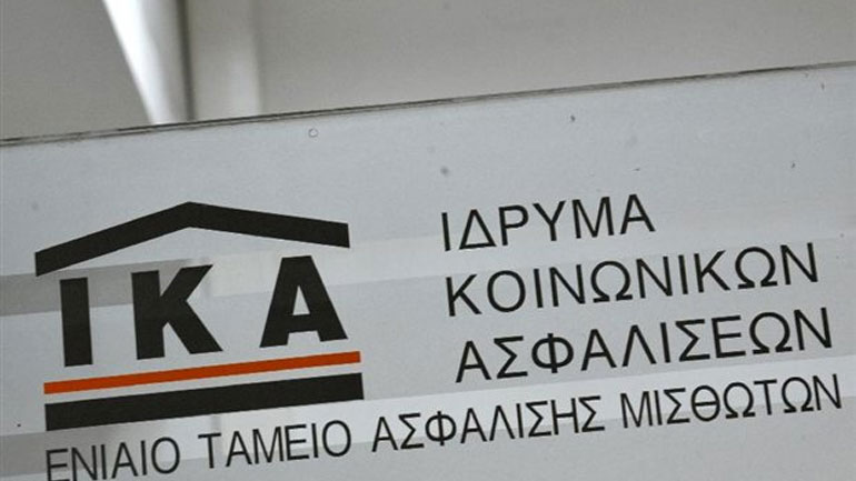 ΙΚΑ: Σήμερα η καταβολή των συντάξεων του Ιουνίου