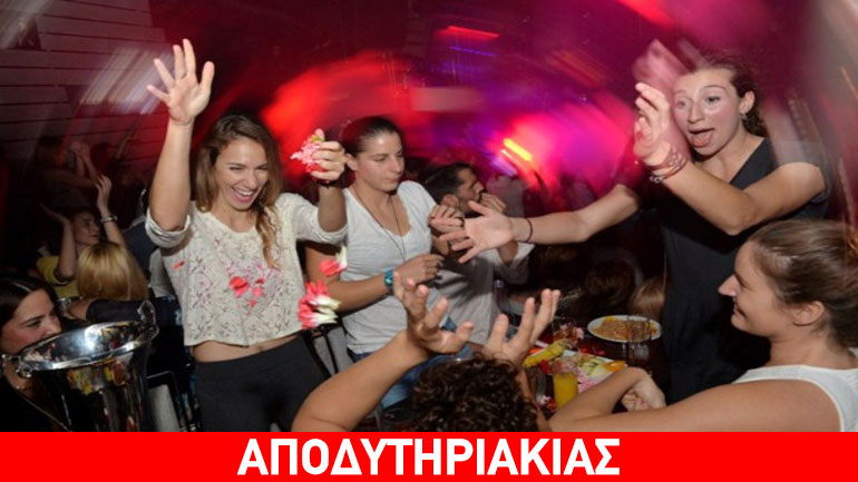 Γιατί πήγαν σε σκυλάδικο οι πολίστριες του Ολυμπιακού!