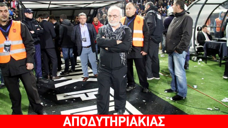 Γιατί ο Ιβάν δεν αναγνωρίζει πρωταθλητή τον Ολυμπιακό