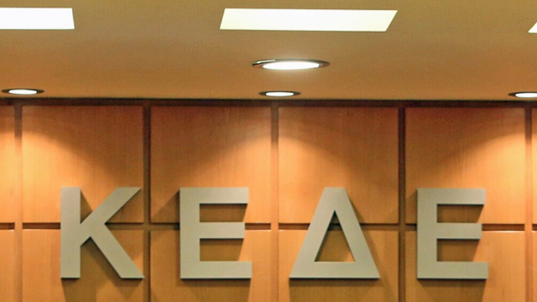 Συνεδριάζει την Παρασκευή για το πολυνομοσχέδιο η ΚΕΔΕ
